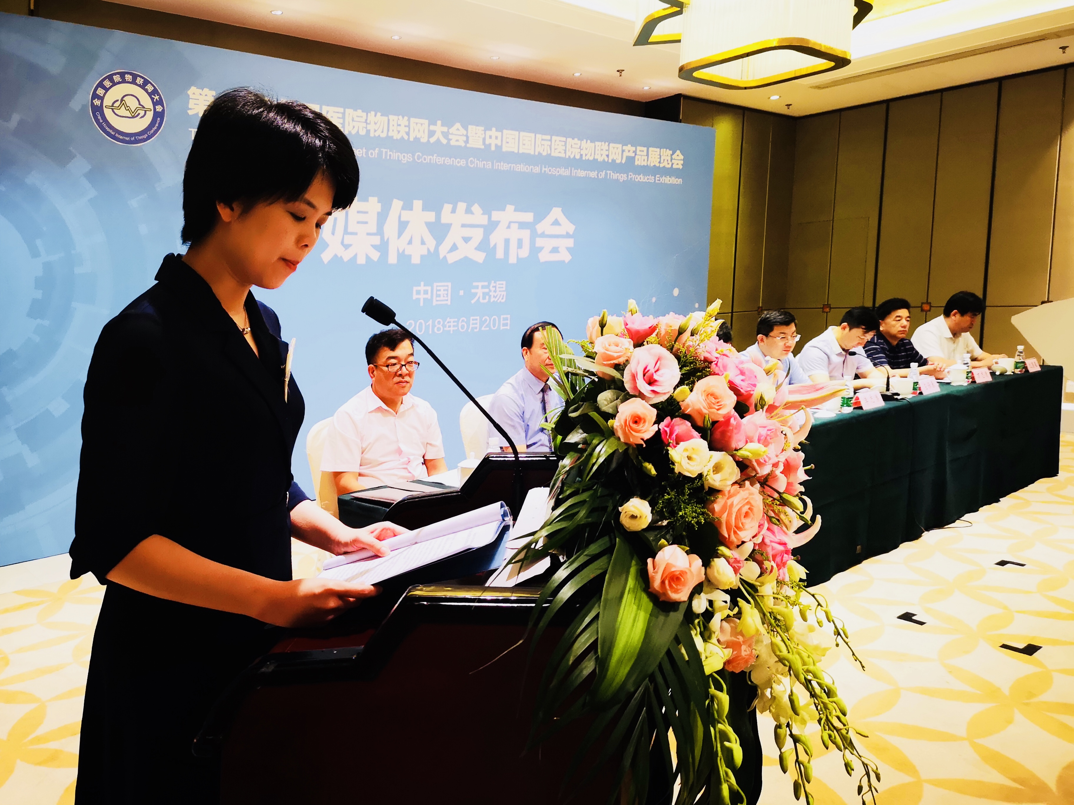 關于互聯網醫院今日新聞發布會的信息