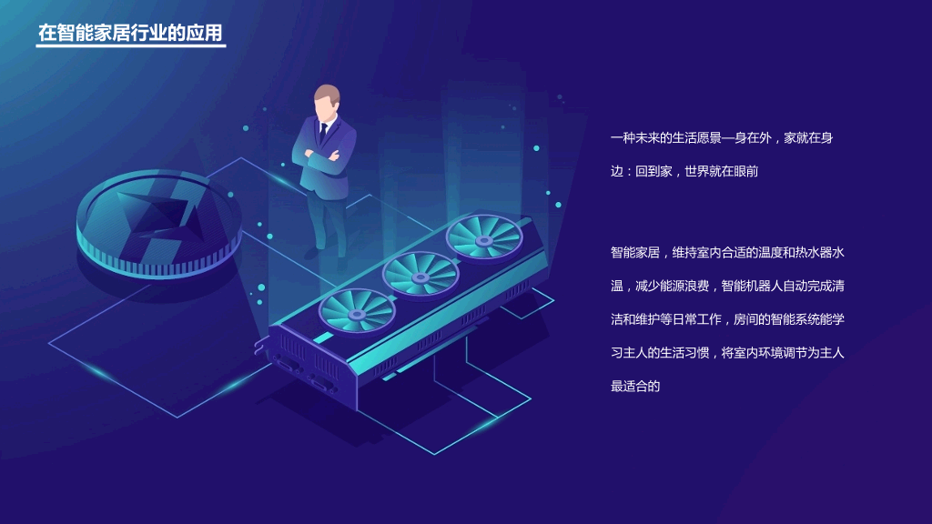 互聯(lián)網(wǎng)公司新的風向(互聯(lián)網(wǎng)的趨勢以及新行業(yè))