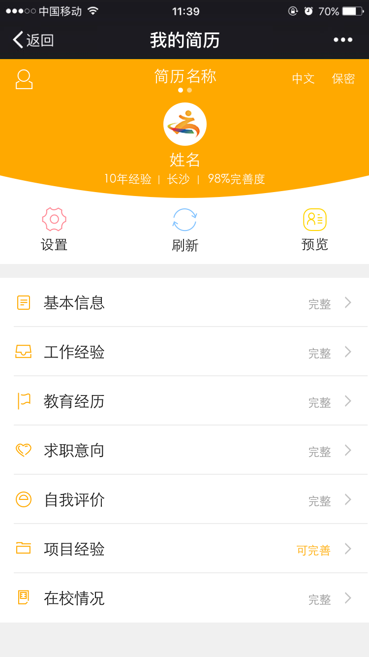 金華新聞小程序開(kāi)發(fā)招聘(金華新聞小程序開(kāi)發(fā)招聘網(wǎng))