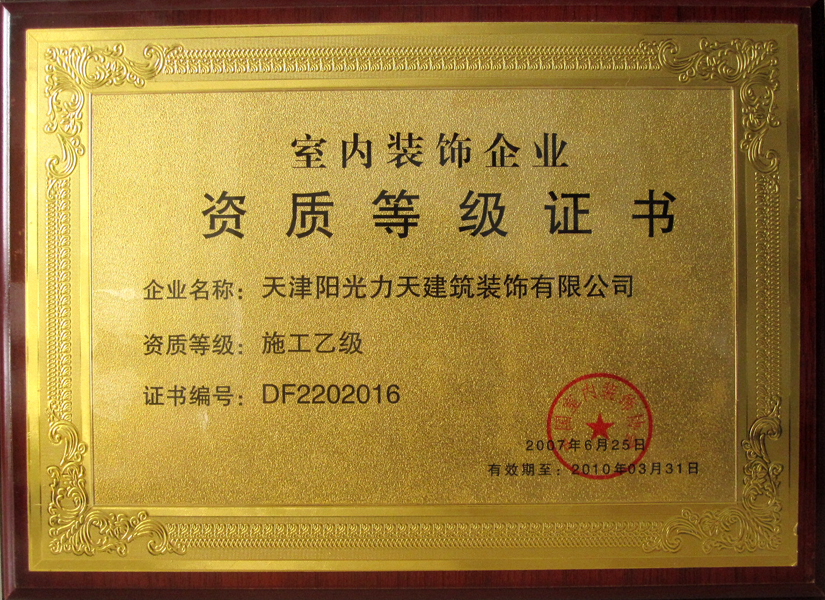 網(wǎng)站建設(shè)企業(yè)資質(zhì)(網(wǎng)站建設(shè)企業(yè)資質(zhì)要求)