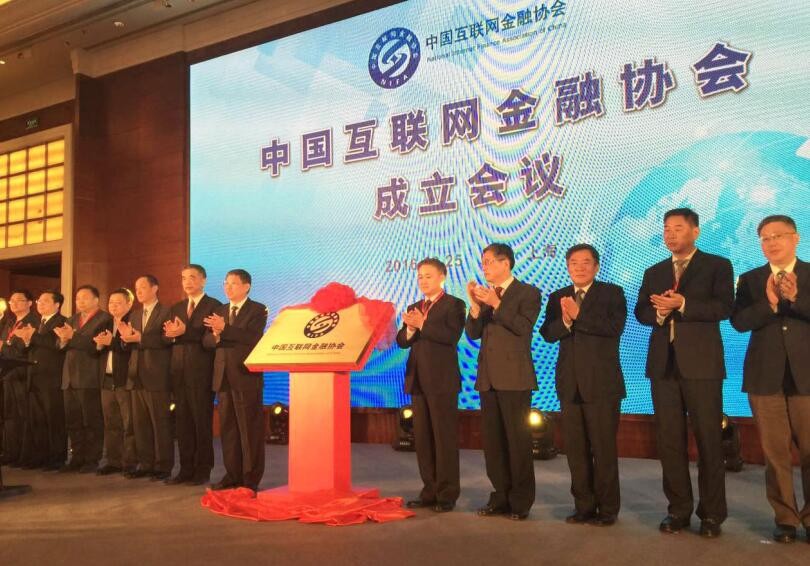 互聯網新聞信息協會(互聯網新聞信息協會官網)