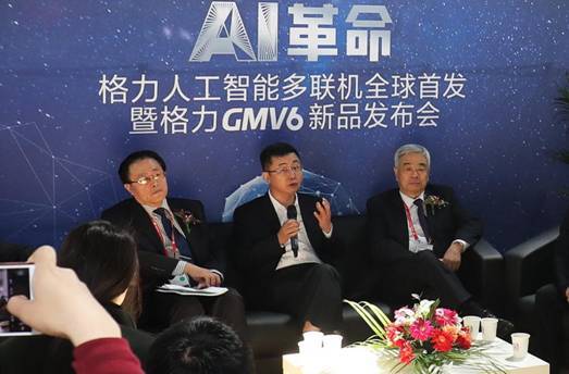 格力集團擁抱互聯(lián)網(wǎng)新聞的簡單介紹