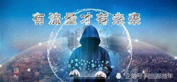 互聯網碰撞最新消息(互聯網碰撞最新消息是真的嗎)