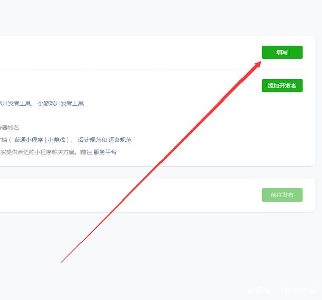 開發(fā)小程序播放語音文件(微信小程序的語音和文件可以下載嗎)