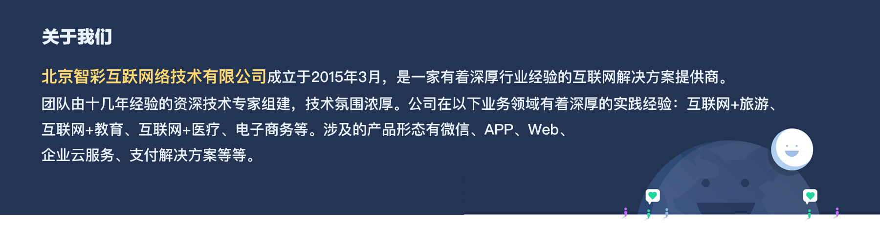 新聞亮點小程序開發(新聞亮點小程序開發方案)