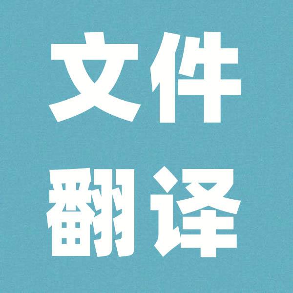 網站建設翻譯(網站建設翻譯成英文)