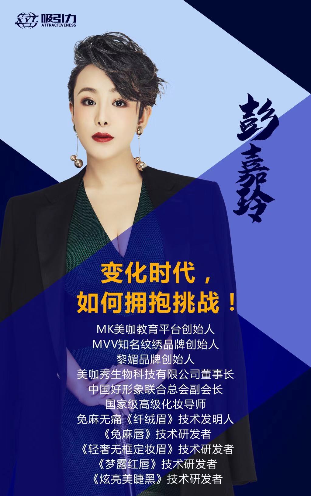 美咖互聯網最新消息(美咖互聯網最新消息是真的嗎)