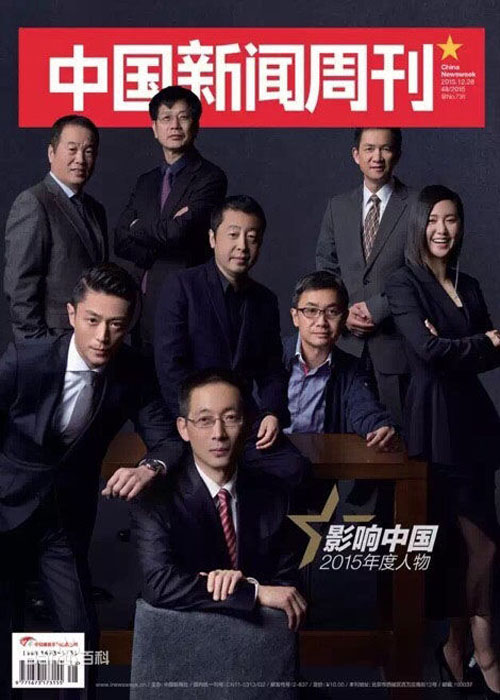 互聯(lián)網(wǎng)經(jīng)濟(jì)新聞周刊(互聯(lián)網(wǎng)經(jīng)濟(jì)新聞周刊電子版)