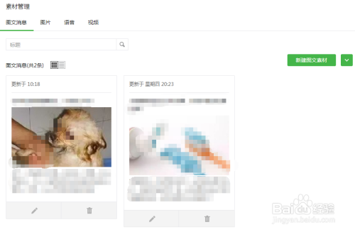 關于互聯網的文章最新消息(互聯網的新聞)