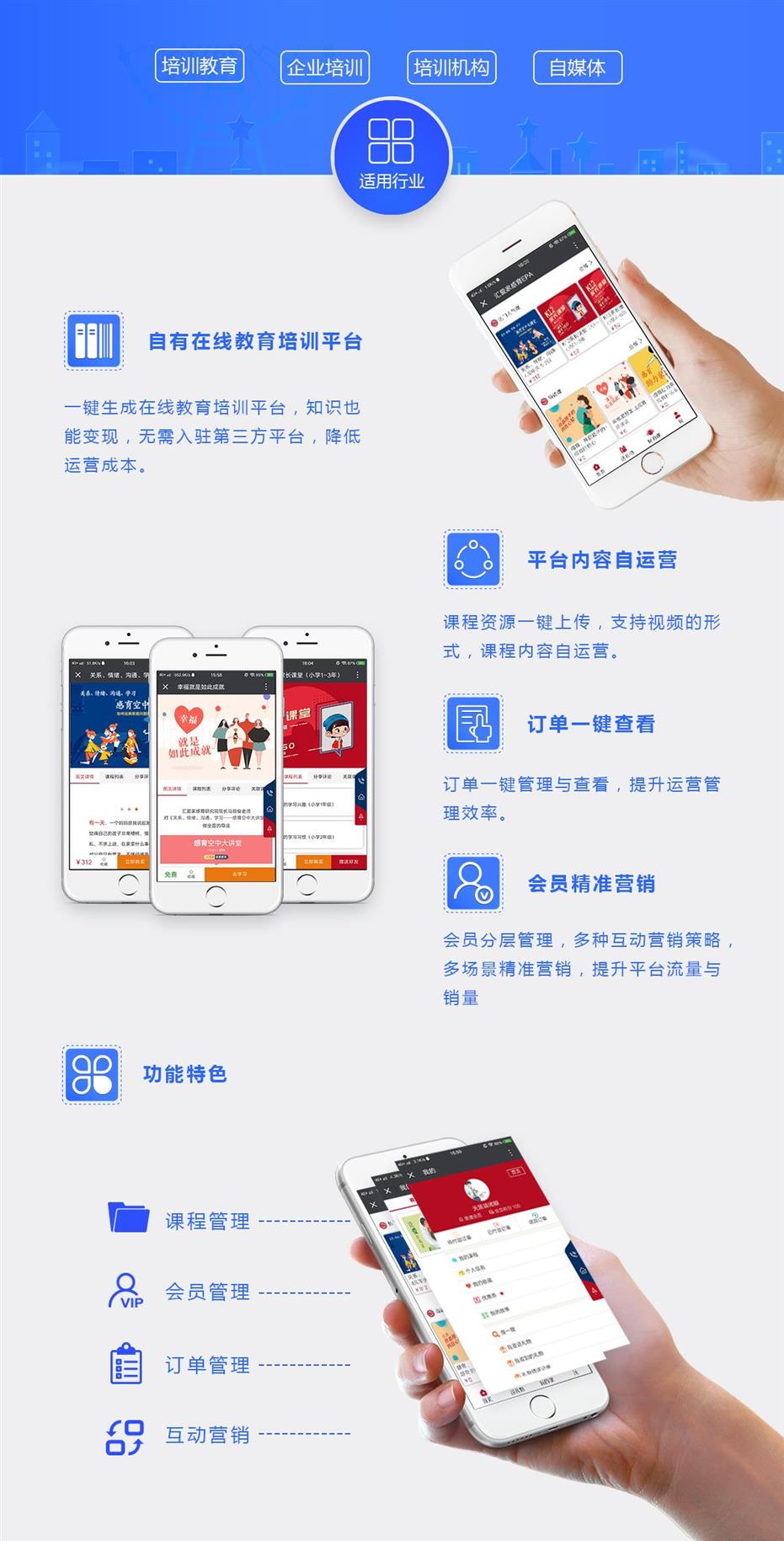 吳江區(qū)怎樣小程序開發(fā)(蘇州吳中區(qū)專業(yè)的微信小程序開發(fā))