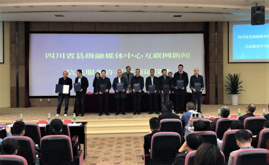 互聯網整頓新聞(互聯網整頓新聞簡報)