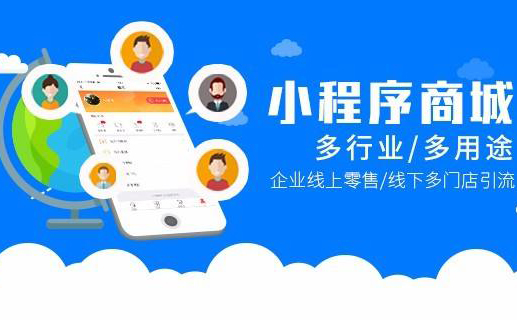 網(wǎng)絡小程序怎么開發(fā)(網(wǎng)絡小程序怎么開發(fā)的)