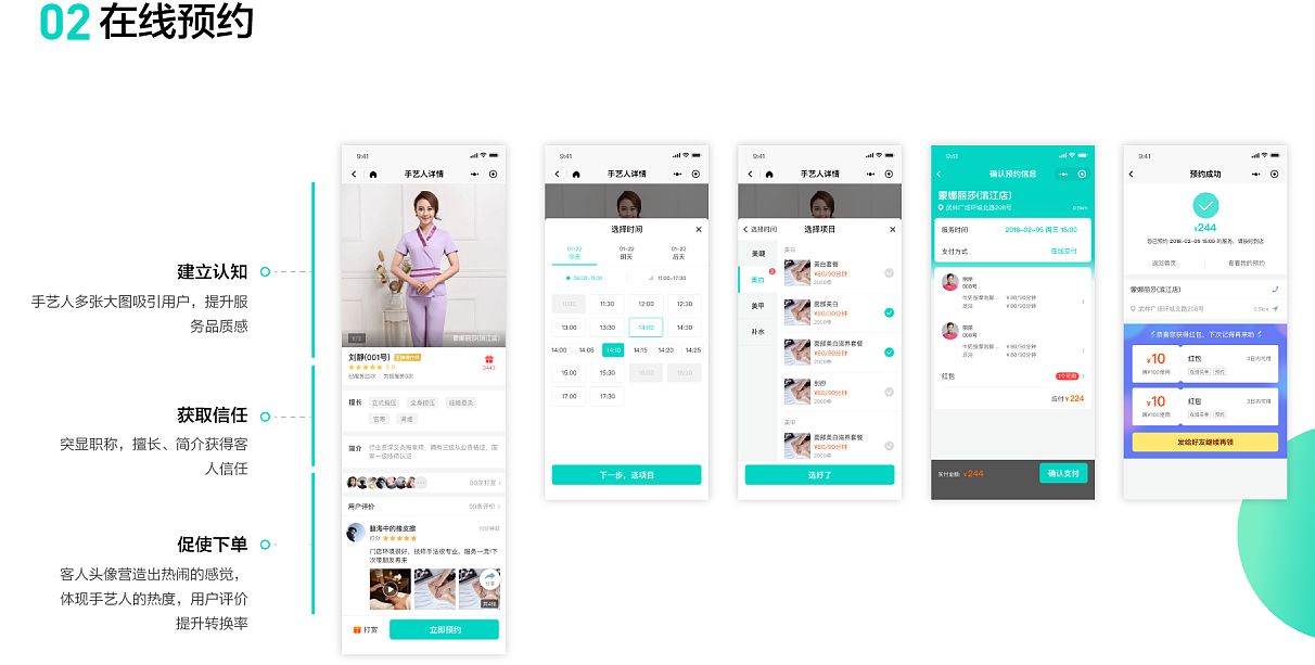 關(guān)于河北瑜伽小程序開發(fā)方案的信息