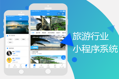 福建怎么開(kāi)發(fā)小程序(福州微信小程序開(kāi)發(fā)制作)