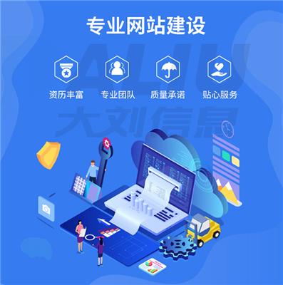 在線(xiàn)網(wǎng)站自助建設(shè)(網(wǎng)站管理系統(tǒng)自助建站)