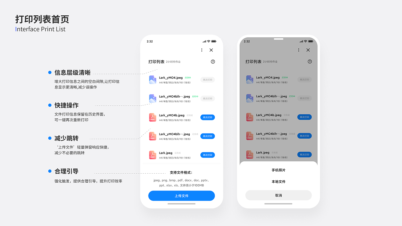 小程序開發(fā)打印功能(小程序中實(shí)現(xiàn)打印功能)