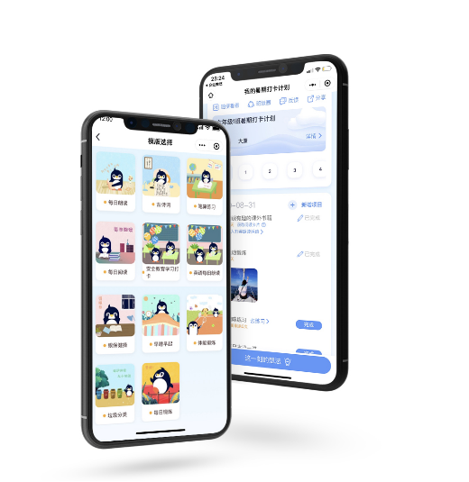 高效工作助手小程序開發(高效工作助手小程序開發流程)