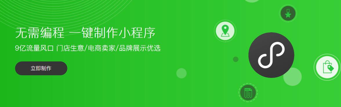 陵水小程序開(kāi)發(fā)公司(陵水小程序開(kāi)發(fā)公司有哪些)