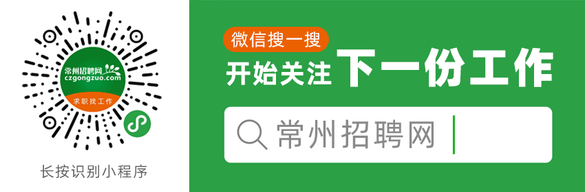 江蘇常州小程序開發(fā)(常州市程序設計小能手)