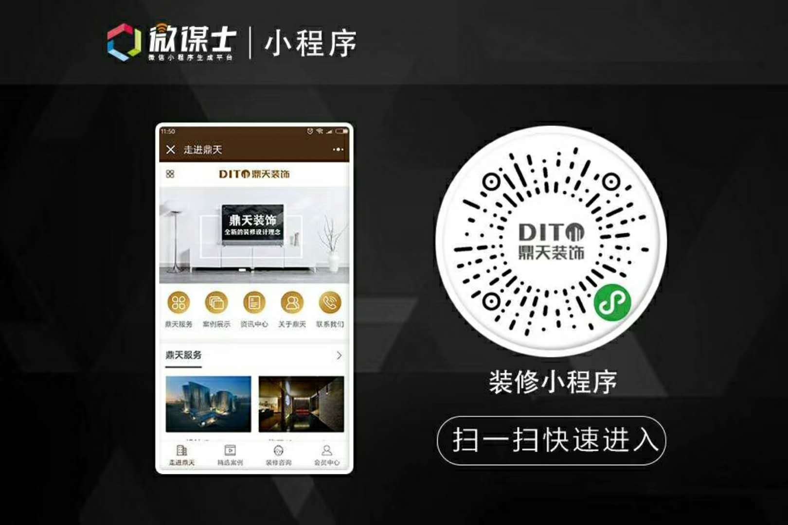 福州小商場小程序開發(fā)(福州小商場小程序開發(fā)招聘)