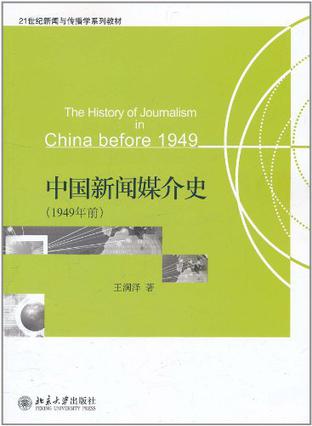 互聯網最早的新聞媒體(互聯網最早的新聞媒體是什么)