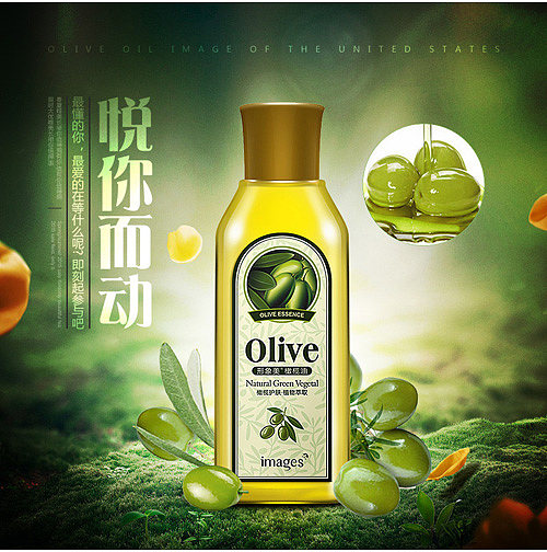 包含橄欖油網(wǎng)站建設(shè)的詞條