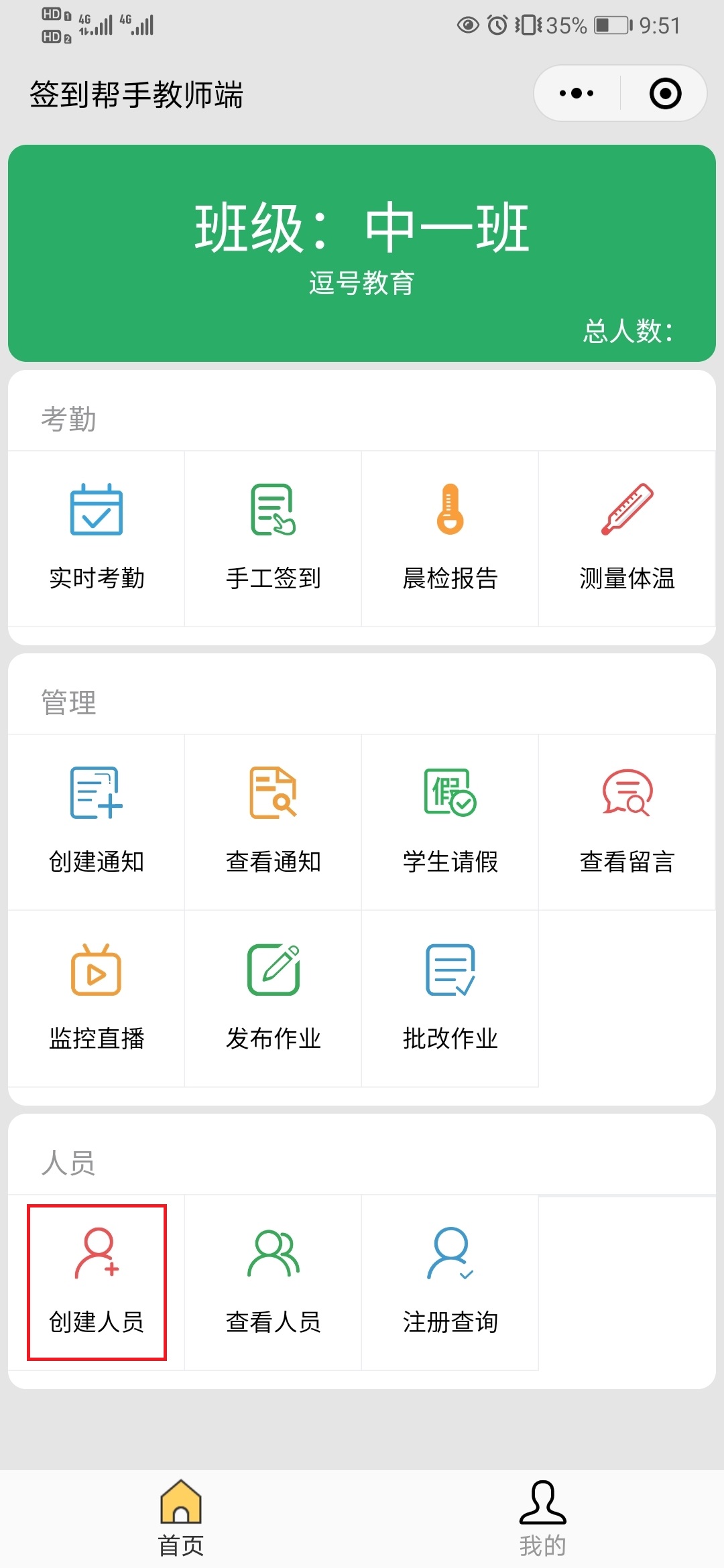 華鎣多端小程序開(kāi)發(fā)(華鎣多端小程序開(kāi)發(fā)招聘)