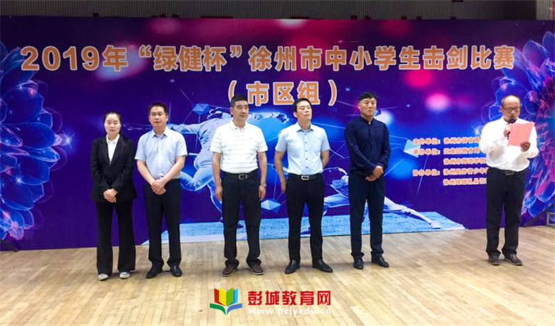 徐州市建設局網站(徐州市城鄉建設局網站)