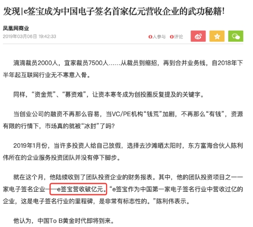 互聯(lián)網(wǎng)新聞采訪視頻觀后感(互聯(lián)網(wǎng)新聞采訪視頻觀后感怎么寫)