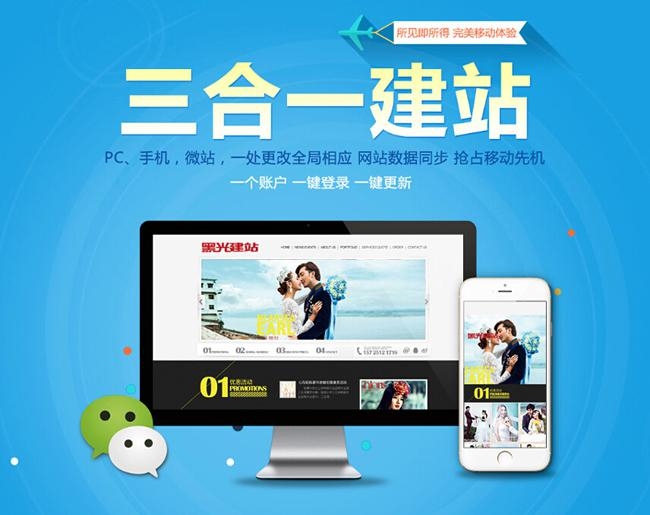 蘇州企業網站建設新聞(蘇州市人民政府官網網站建設)