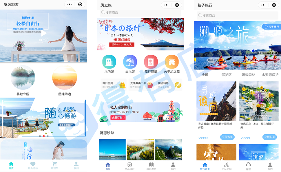 盤錦小程序開發(盤錦軟件開發公司)