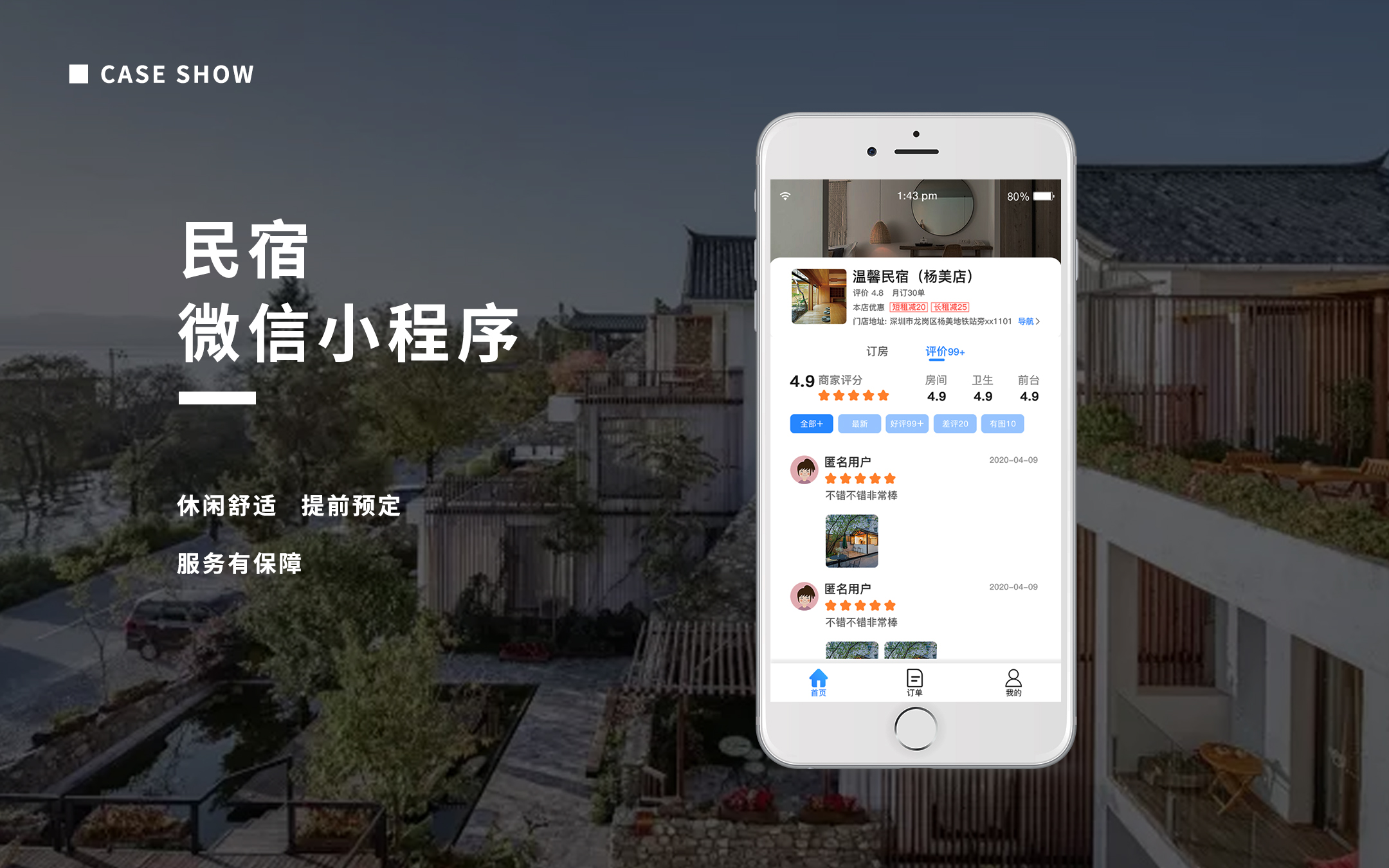 福清多門店小程序開發(福清多門店小程序開發招聘)