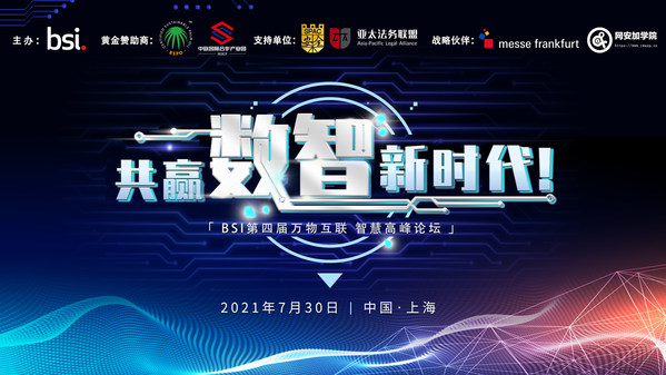 互聯網新聞熱點5月14日(5月15日至5月21日熱點新聞)