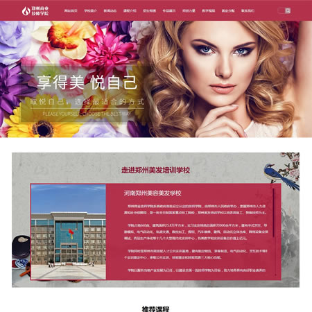 河南鄭州網(wǎng)站建設(shè)(鄭州網(wǎng)站建設(shè)解決方案)