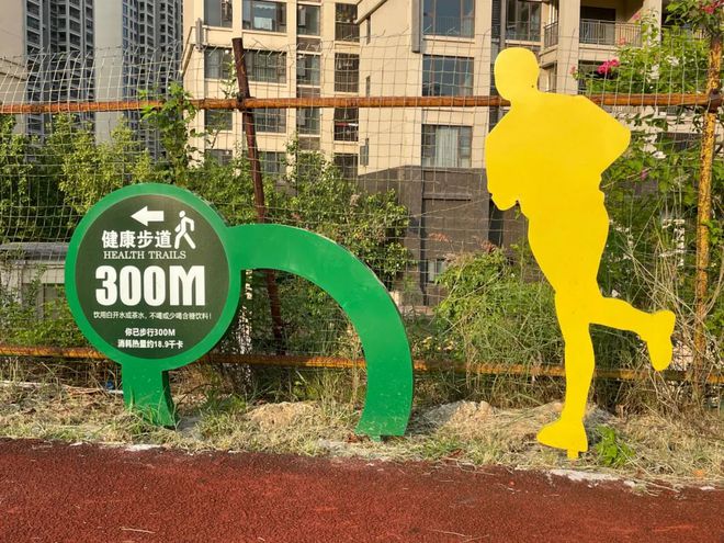 健身步道小程序開發方案(健身步道小程序開發方案設計)