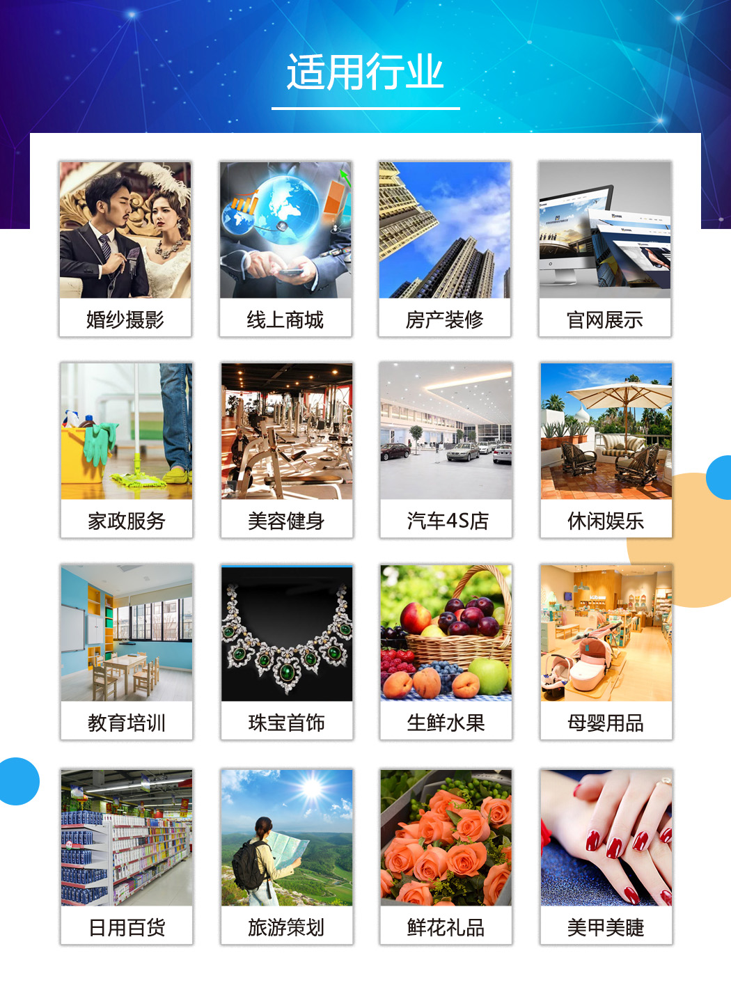 新聞?lì)^條小程序開發(fā)(新聞?lì)^條小程序開發(fā)流程)