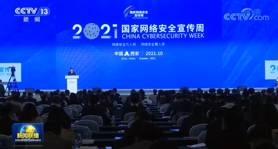 財經(jīng)頭條互聯(lián)網(wǎng)新聞聯(lián)播(新聞聯(lián)播直播 今天財經(jīng)新聞)