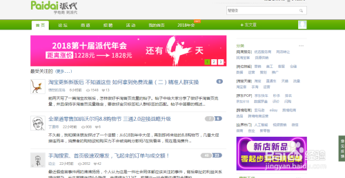 互聯(lián)網(wǎng)行業(yè)新聞網(wǎng)站(互聯(lián)網(wǎng)行業(yè)關(guān)注新聞動態(tài))