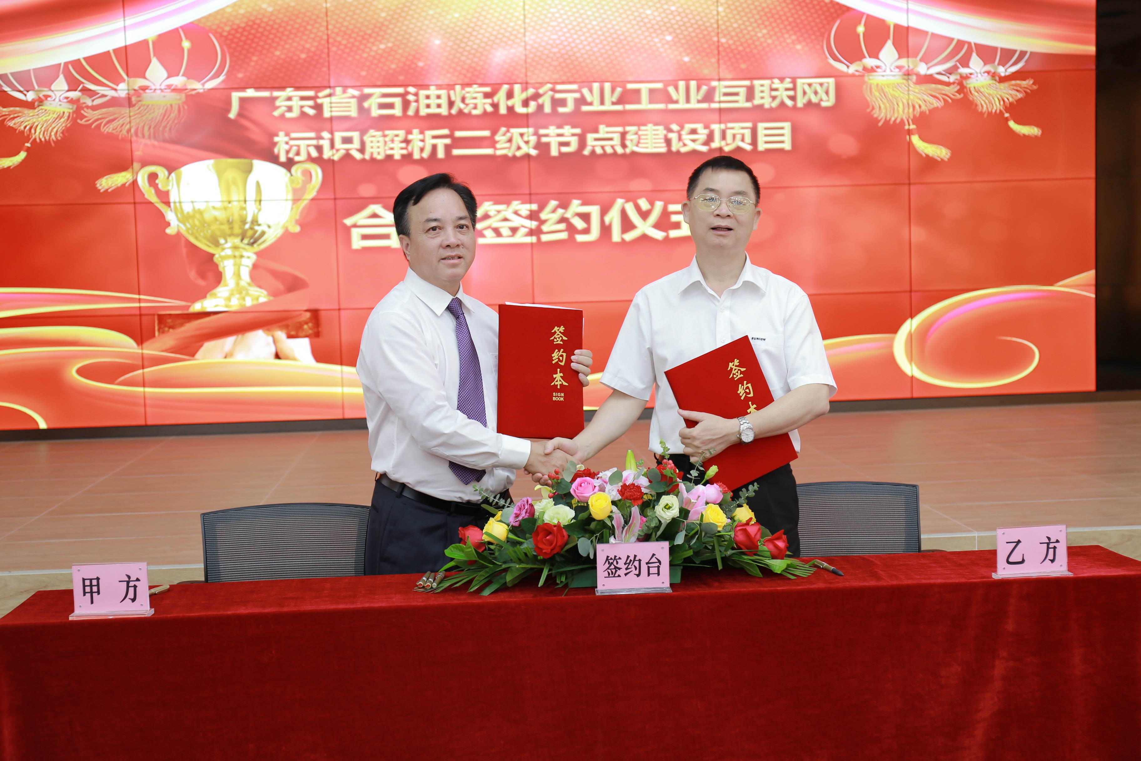 茂名市互聯(lián)網新聞中心主任(茂名市互聯(lián)網新聞中心主任什么級別)