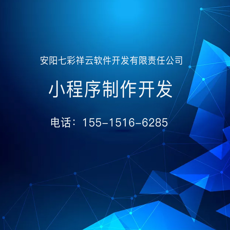 濮陽網站建設代碼(濮陽實力網站建設價格)