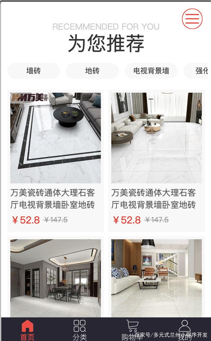 裝修小程序開發(fā)報(bào)價(裝修報(bào)價計(jì)算器小程序)