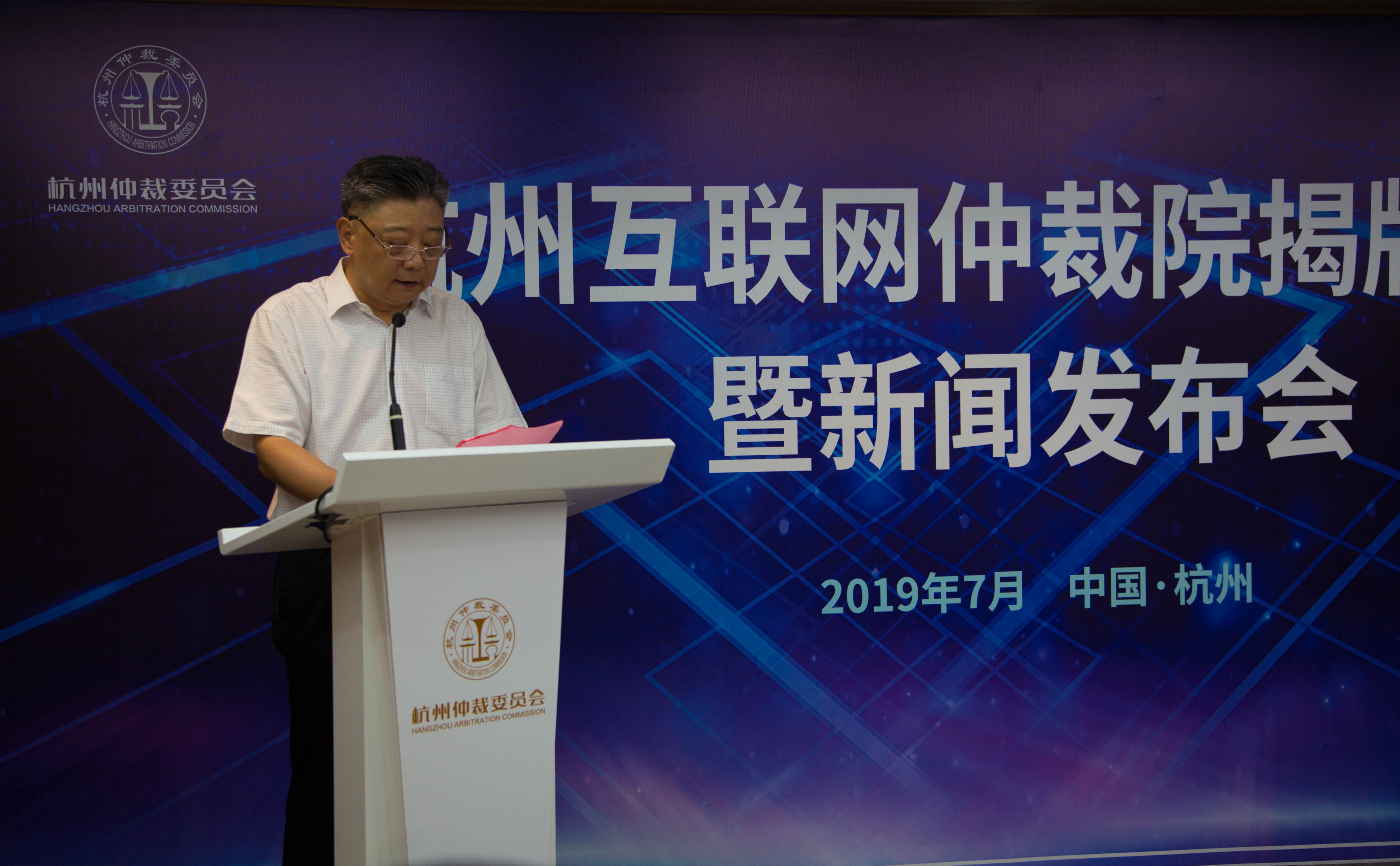 互聯網法律新聞稿(互聯網法律新聞稿范文)