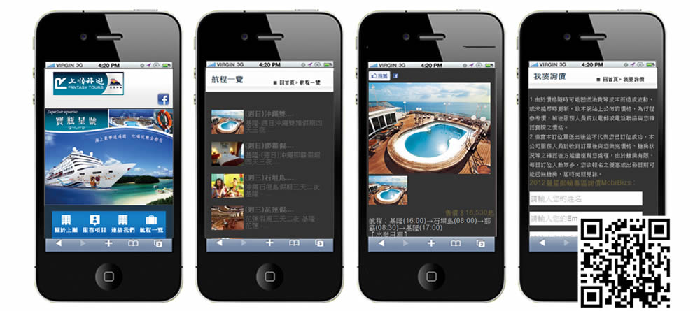 遂寧wap網(wǎng)站建設(shè)(遂寧wap網(wǎng)站建設(shè)公司)