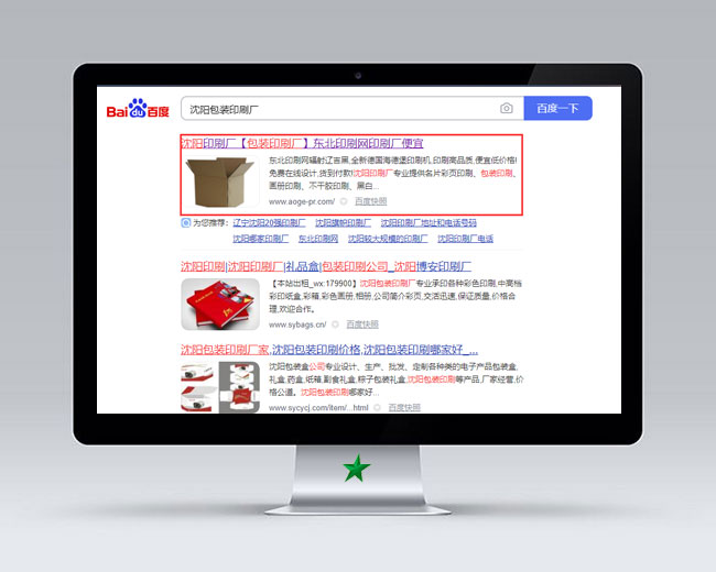 沈陽世紀興網(wǎng)站建設(shè)(沈陽世紀興網(wǎng)站建設(shè)公司)