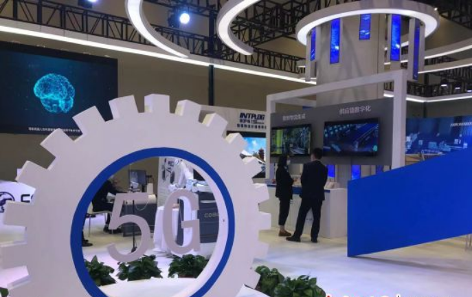 近期工業互聯網新聞(近期工業互聯網新聞報道)