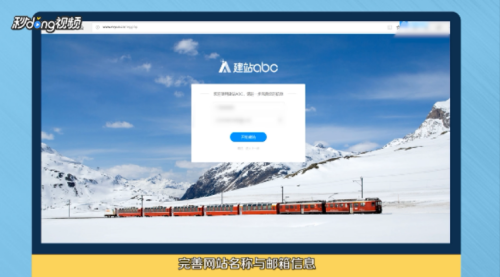 免費建設個人網站(免費建設自己的網站)