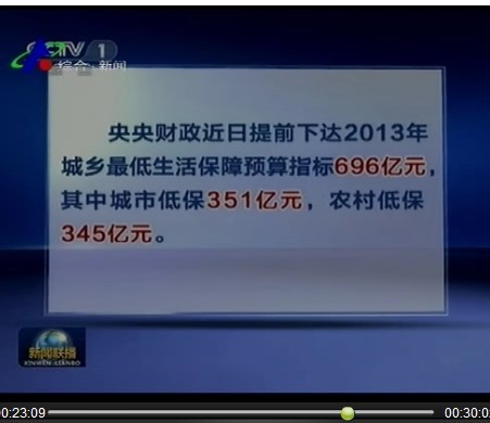 互聯(lián)網(wǎng)中央新聞(中國互聯(lián)網(wǎng)新聞中心百科)