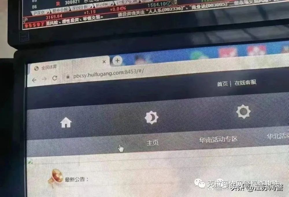 低價建設網站騙局大全新聞(低價建設網站騙局大全新聞視頻)
