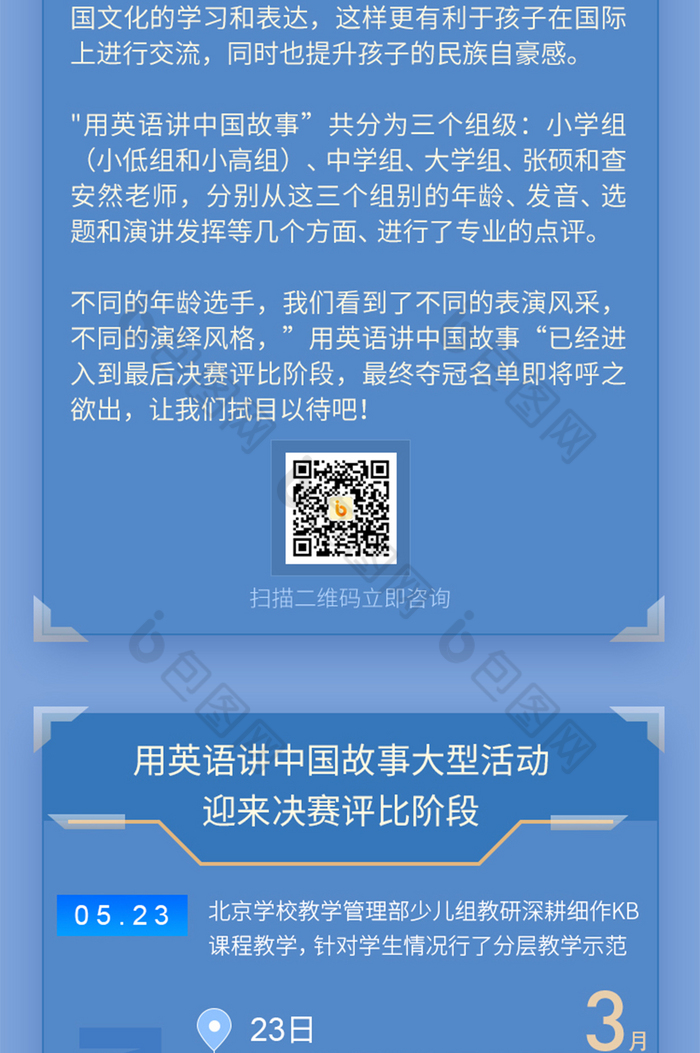 今天互聯(lián)網(wǎng)大事件新聞(今天互聯(lián)網(wǎng)大事件新聞報(bào)道)