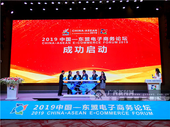 互聯網電商新聞最新(互聯網電商新聞最新報道)